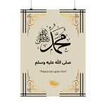 Muhammad ﷺ Poster