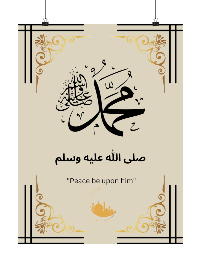 Muhammad ﷺ Poster