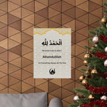 Alhamdulillah Poster