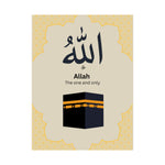 Allah Poster