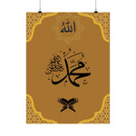 Allah & Muhammad رَسول الله Poster
