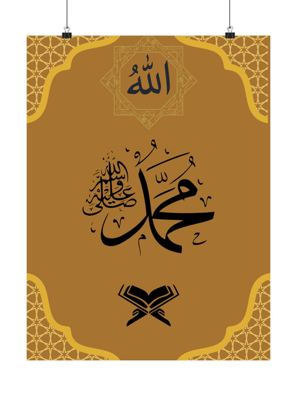 Allah & Muhammad رَسول الله Poster
