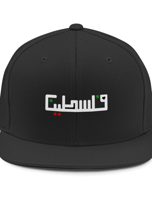 NVKHN Cap Falastin